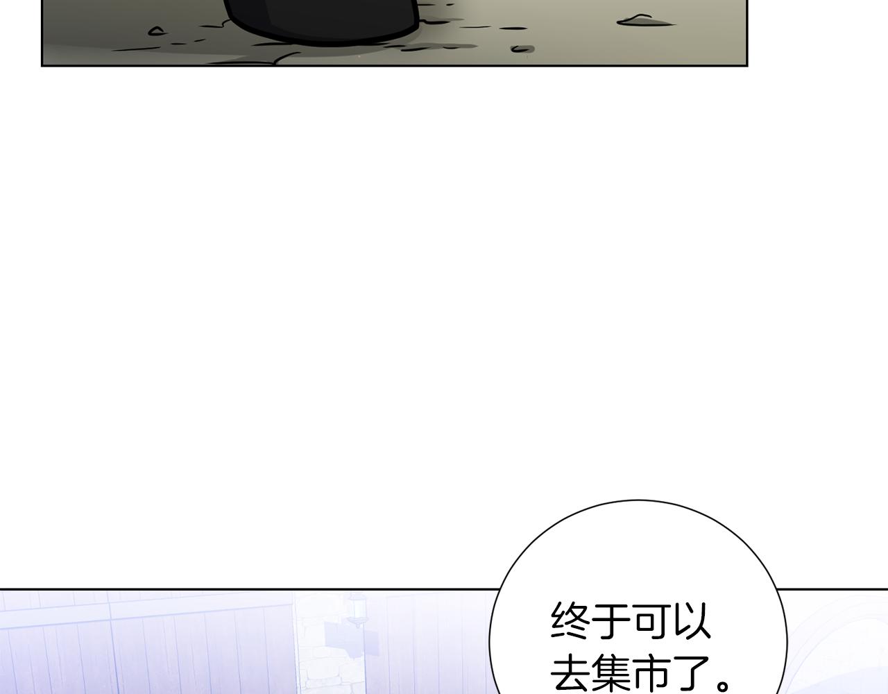 第39话 无礼的巴克57