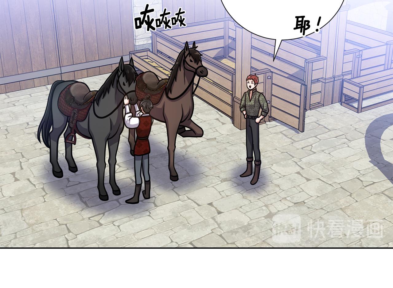 第39话 无礼的巴克58