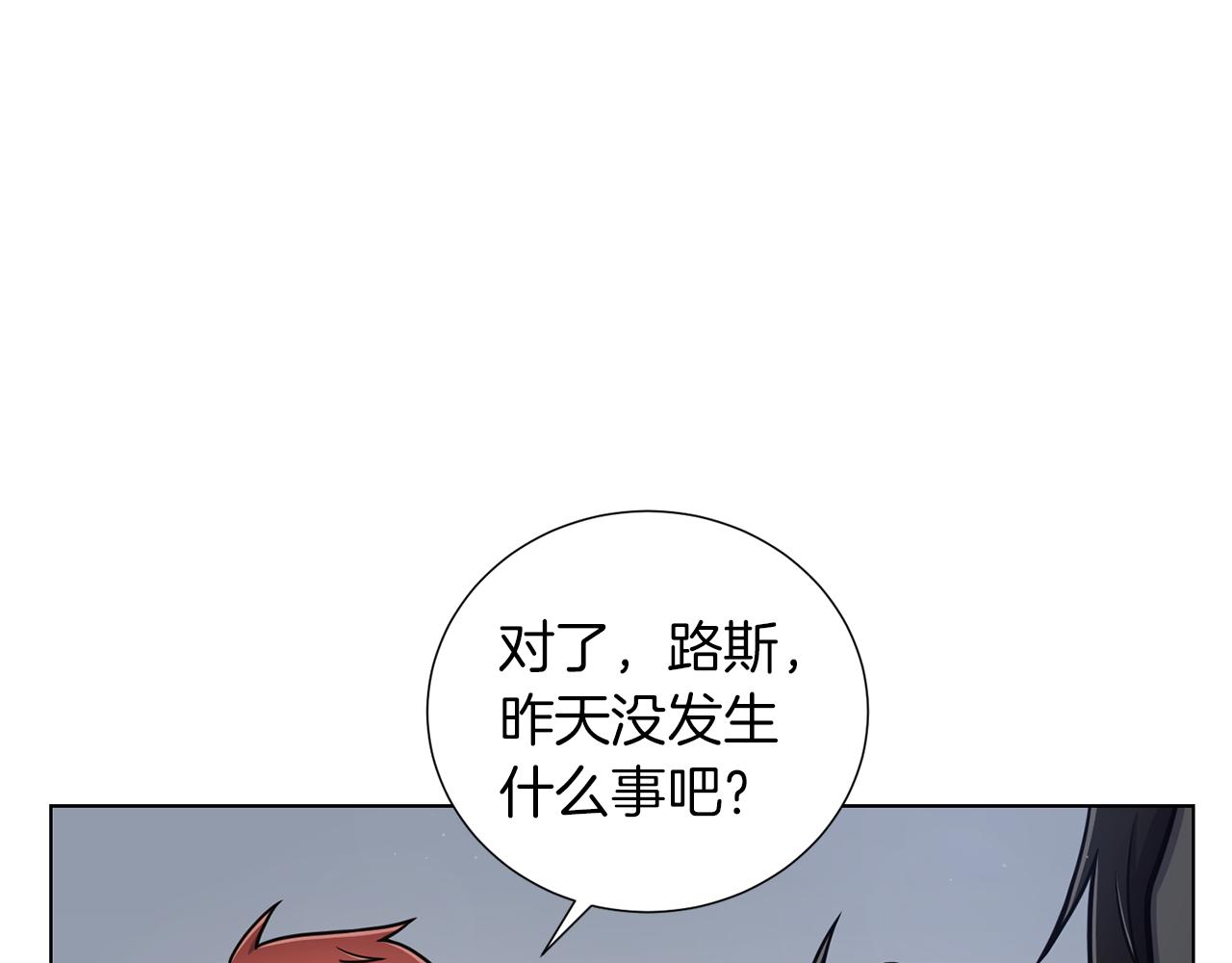 第39话 无礼的巴克59