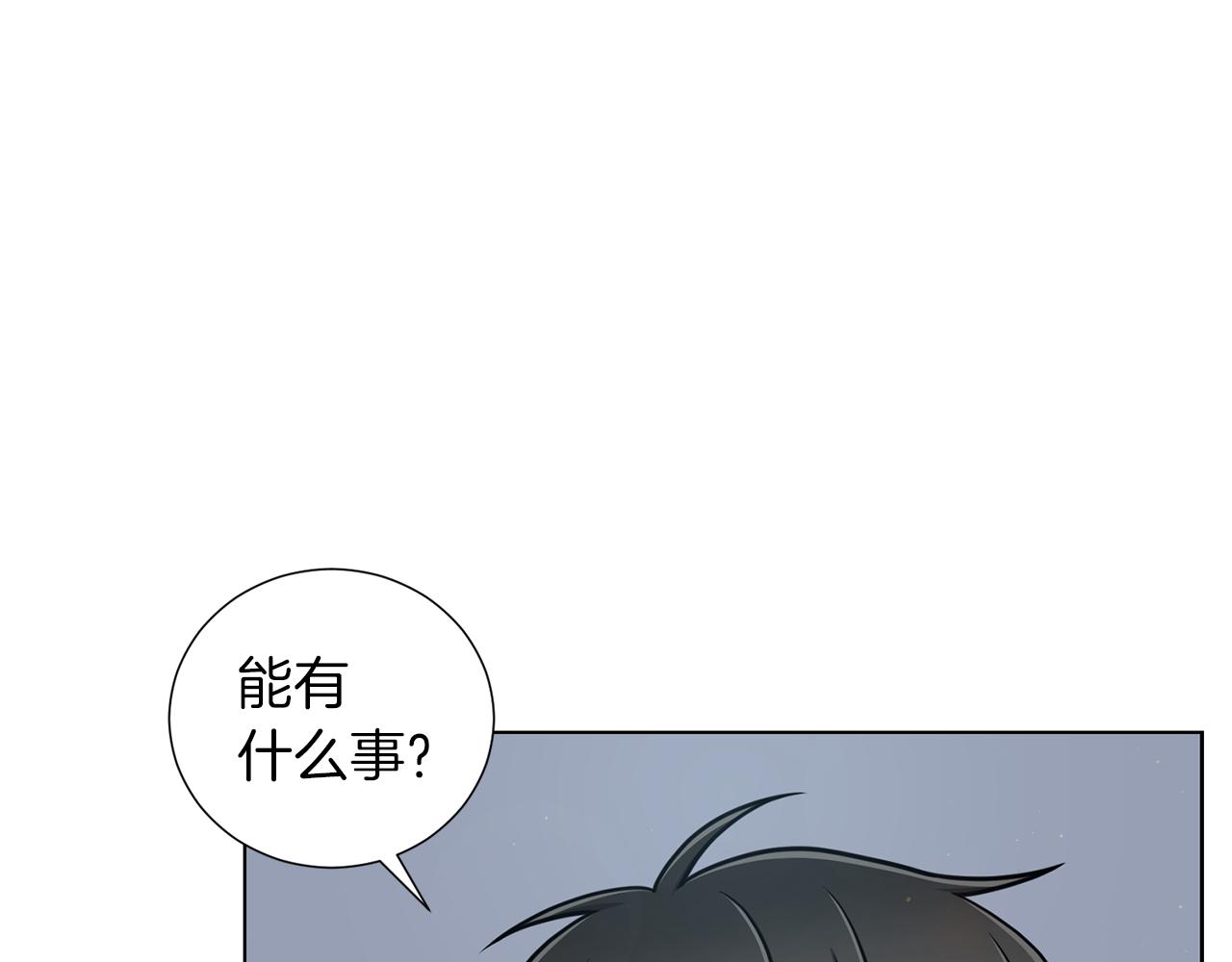 第39话 无礼的巴克61