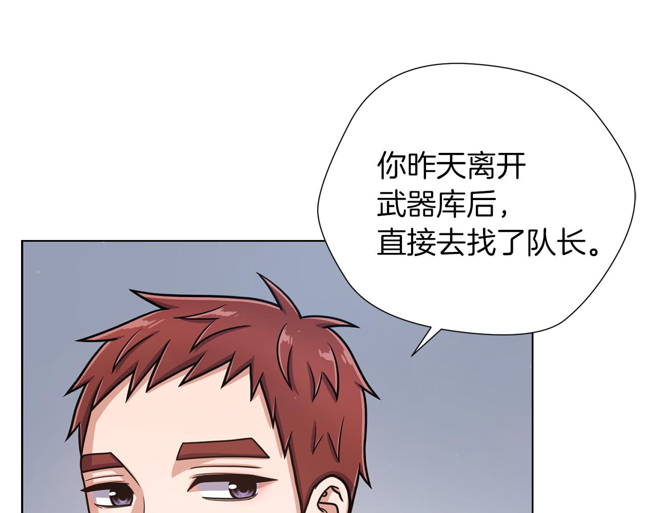 第39话 无礼的巴克63