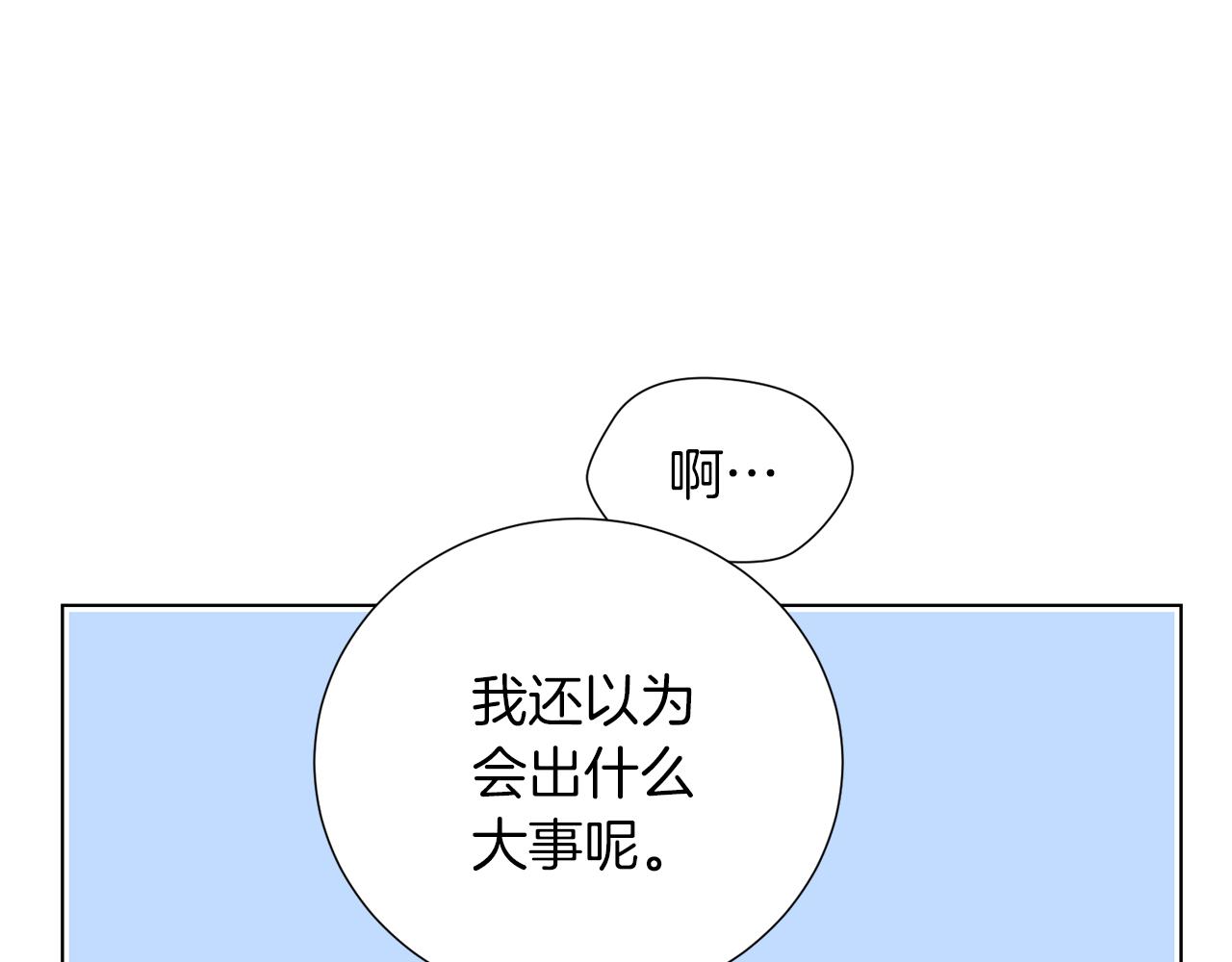 第39话 无礼的巴克65