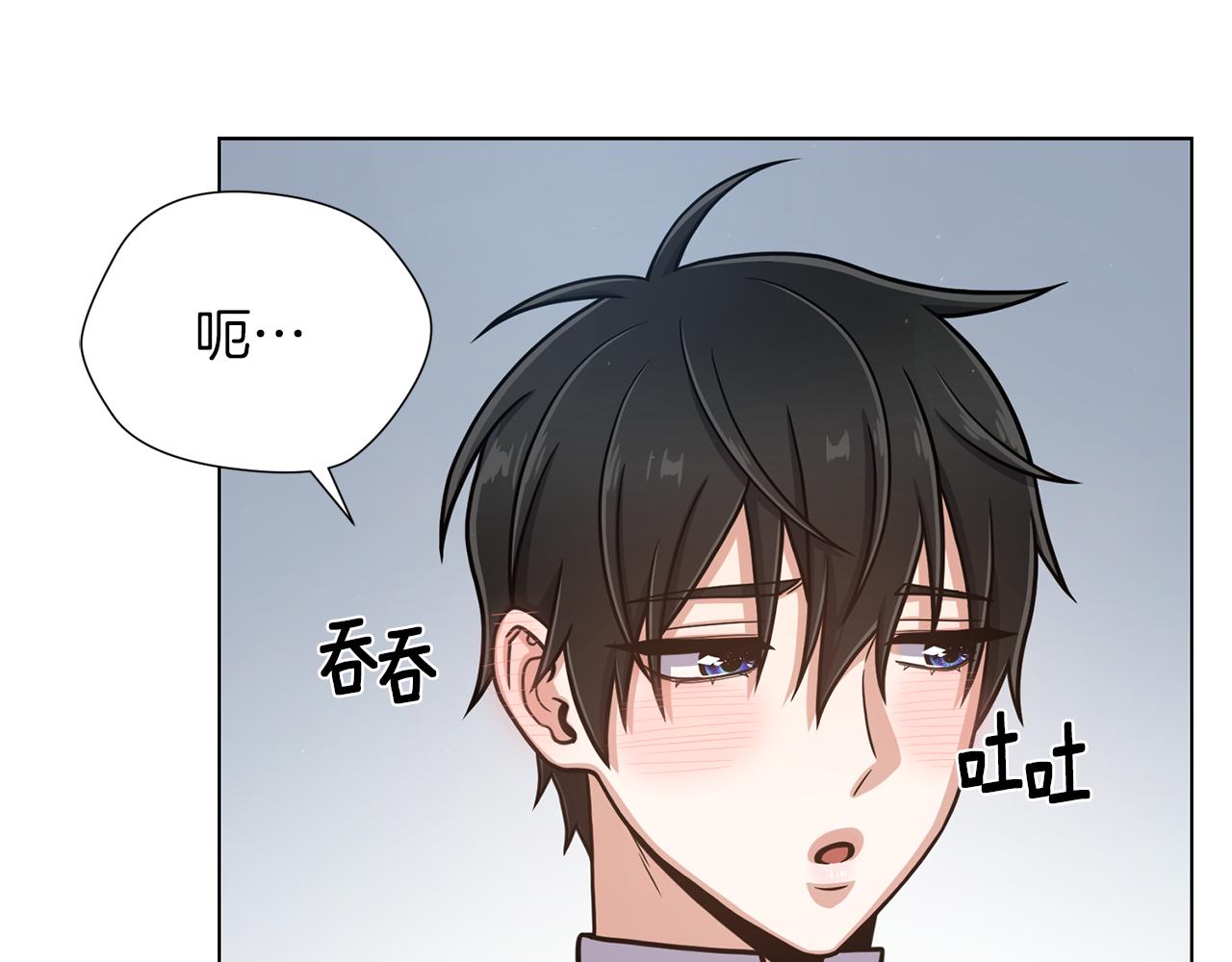 第39话 无礼的巴克68