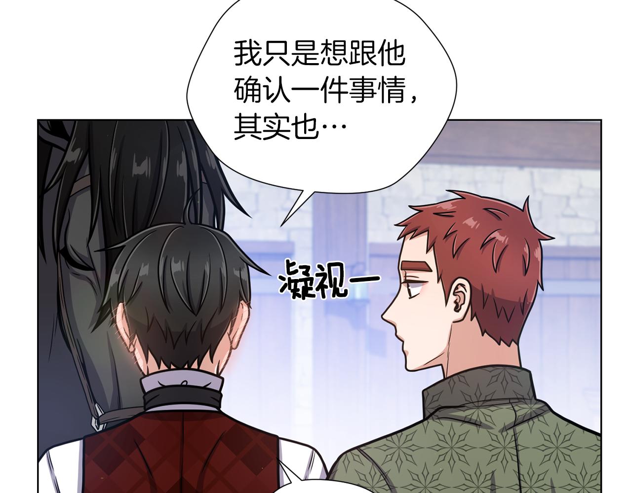 第39话 无礼的巴克70