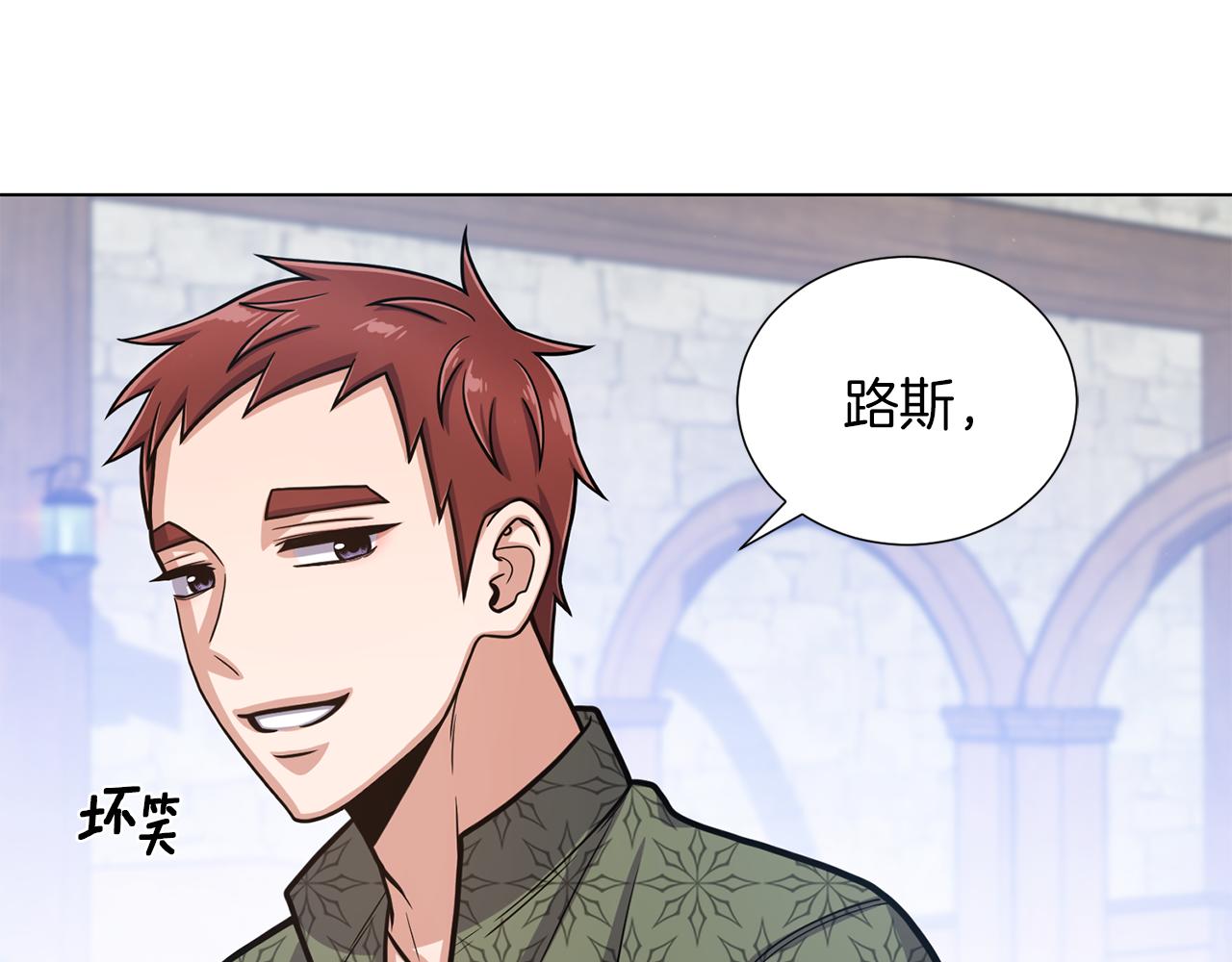 第39话 无礼的巴克72