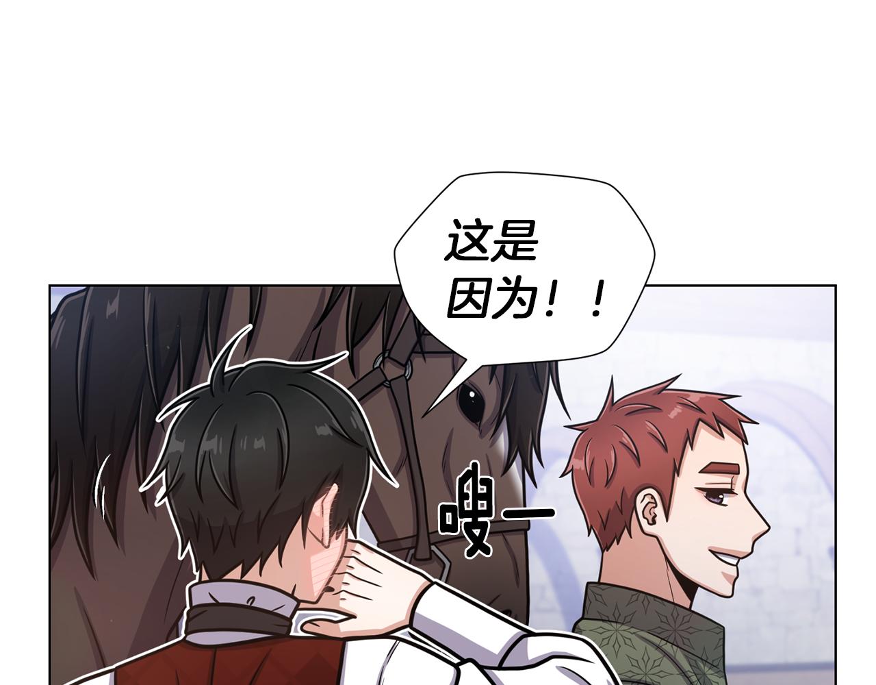 第39话 无礼的巴克75