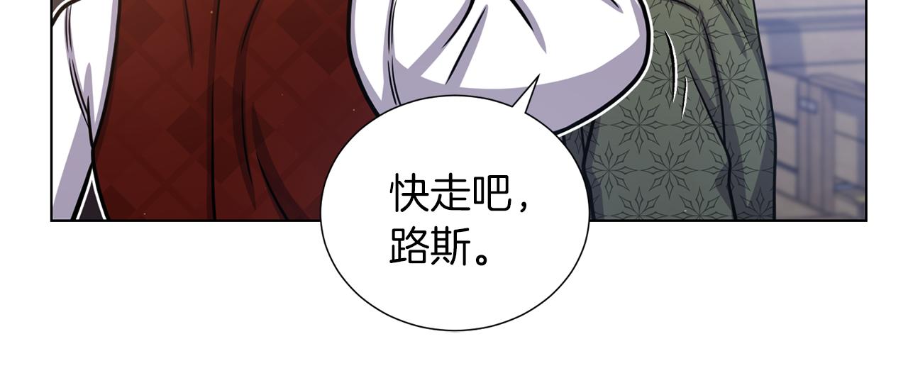 第39话 无礼的巴克76