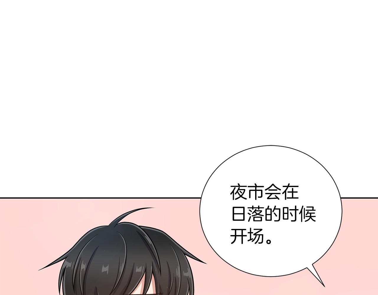 第39话 无礼的巴克77