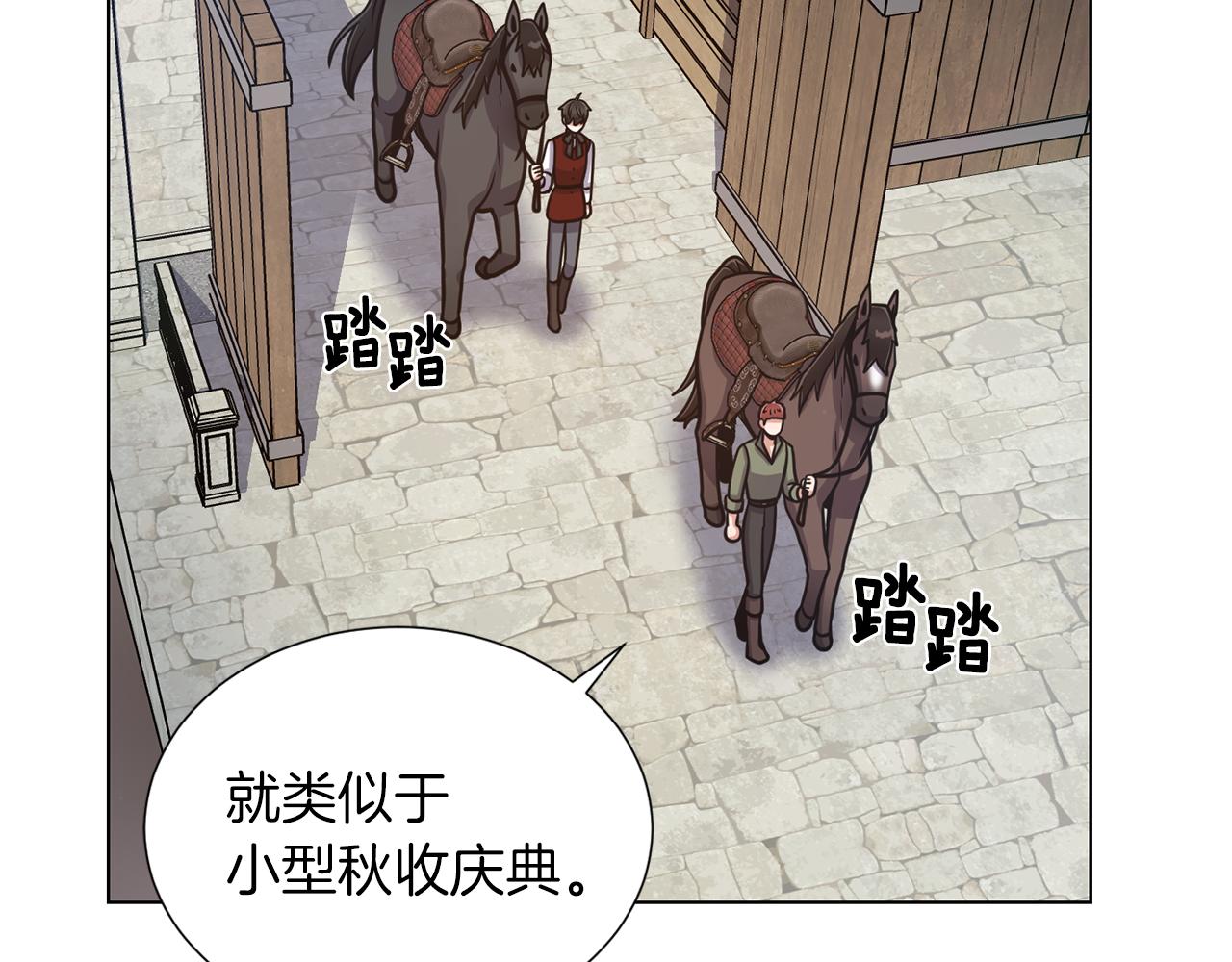 第39话 无礼的巴克80