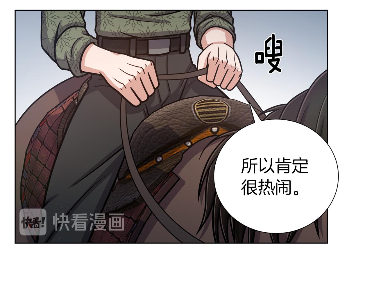 第39话 无礼的巴克82