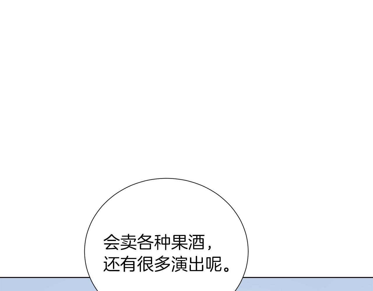 第39话 无礼的巴克83