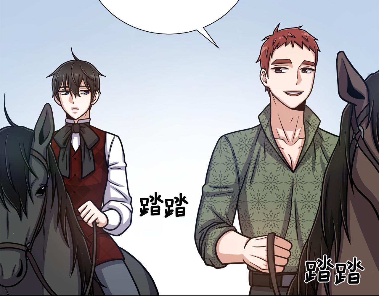 第39话 无礼的巴克84