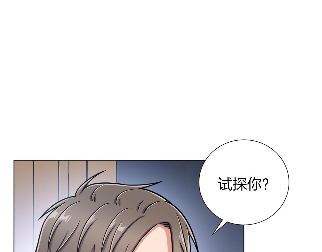 第39话 无礼的巴克9