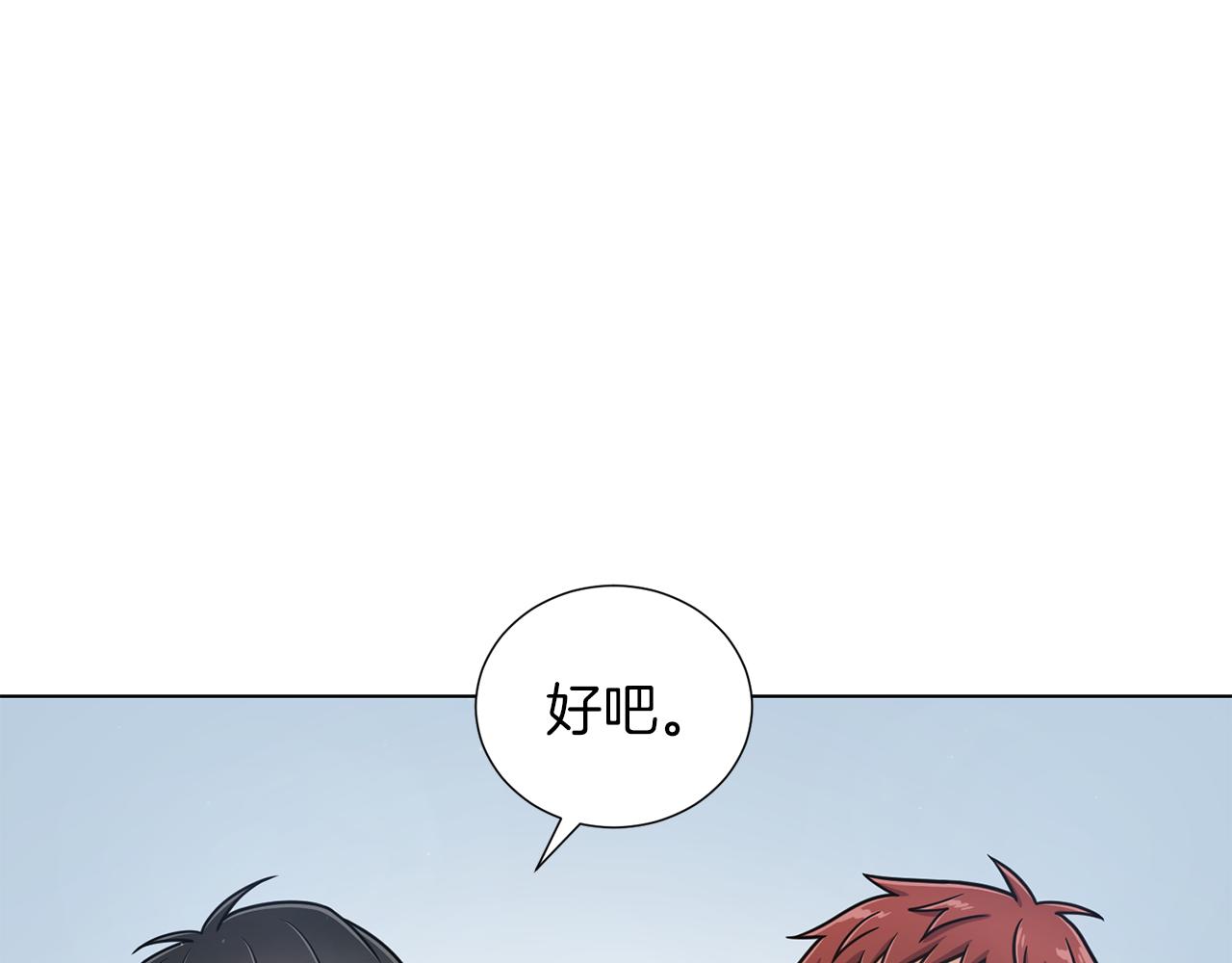 第39话 无礼的巴克90