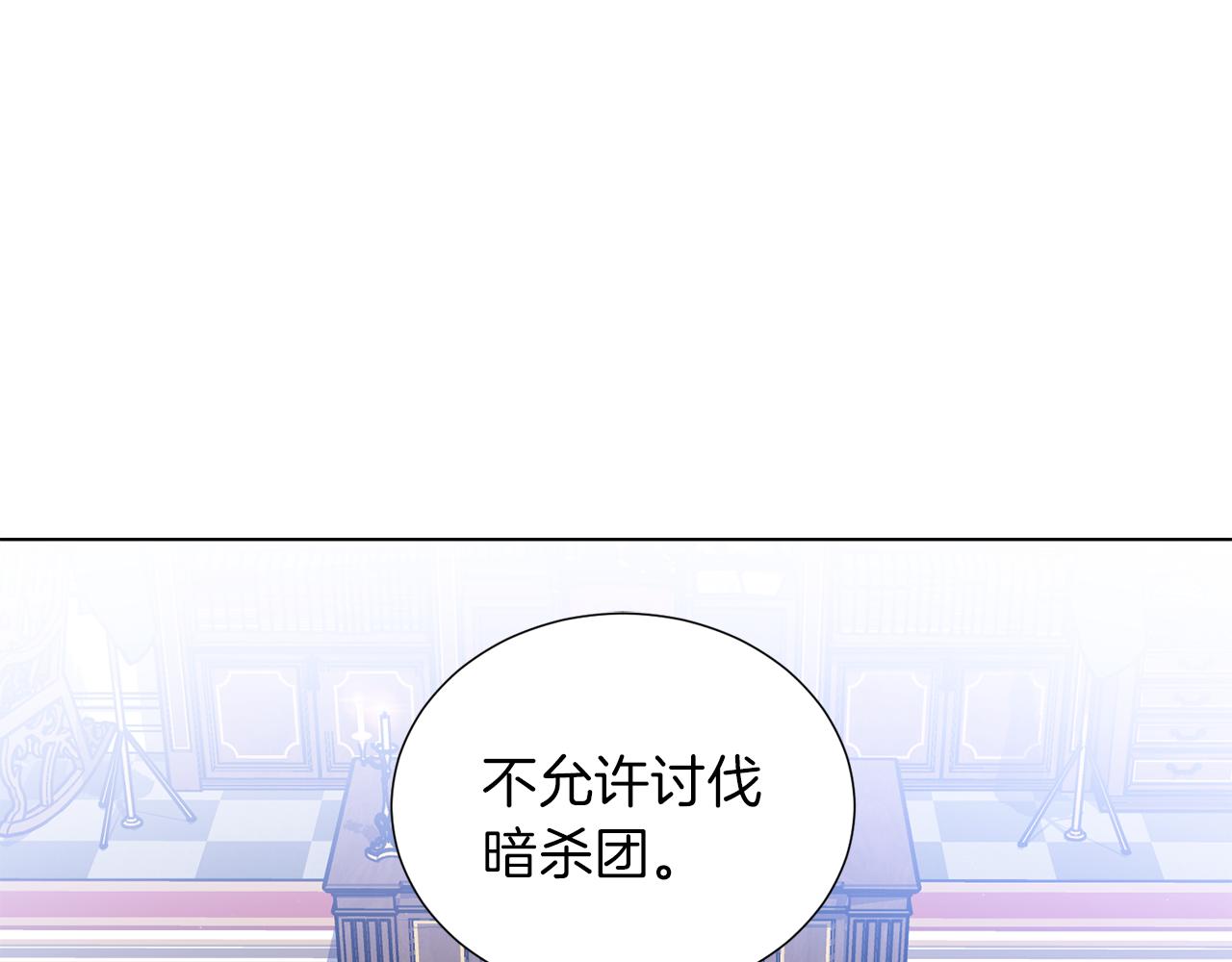 第39话 无礼的巴克97