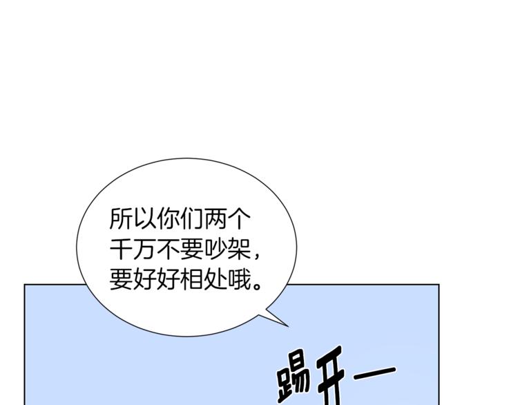 第50话 变化来临104