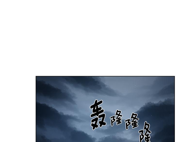 第50话 变化来临109