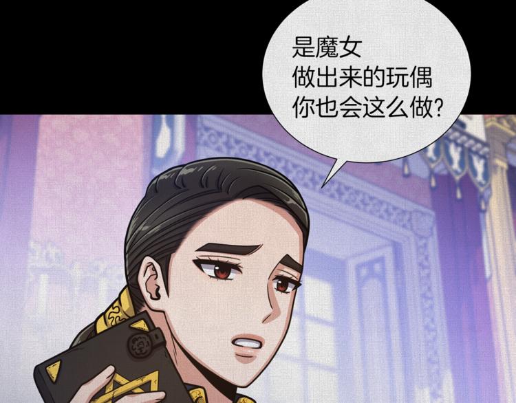 第50话 变化来临11
