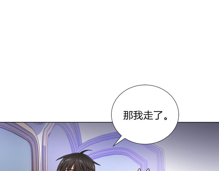 第50话 变化来临118