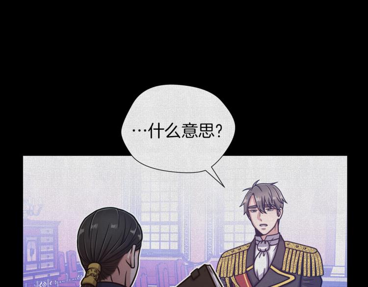 第50话 变化来临13
