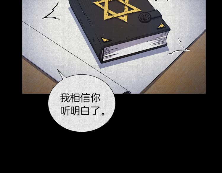 第50话 变化来临16