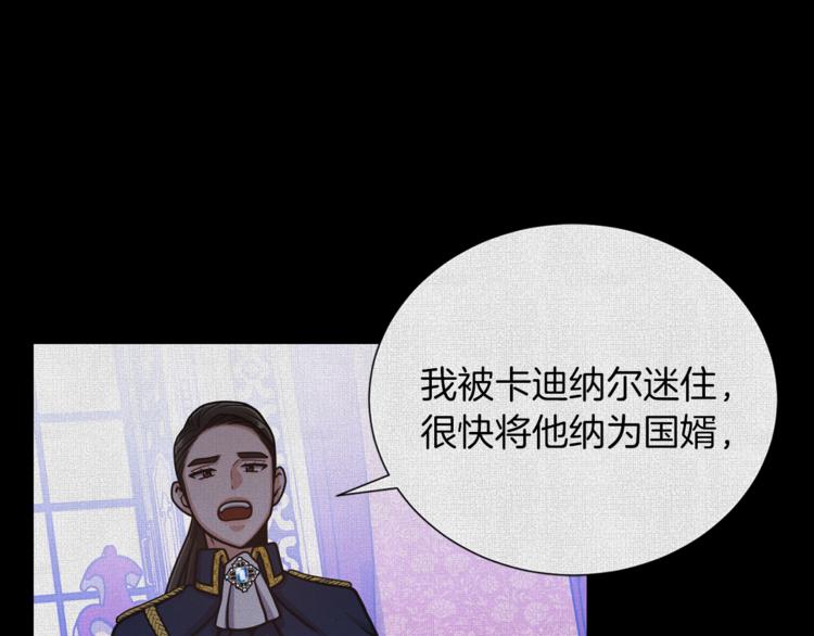 第50话 变化来临18