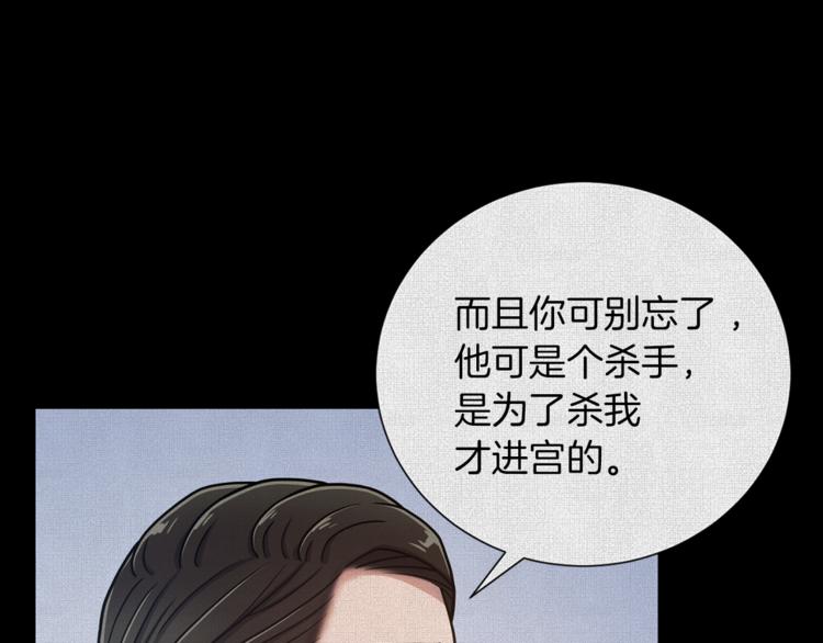 第50话 变化来临22