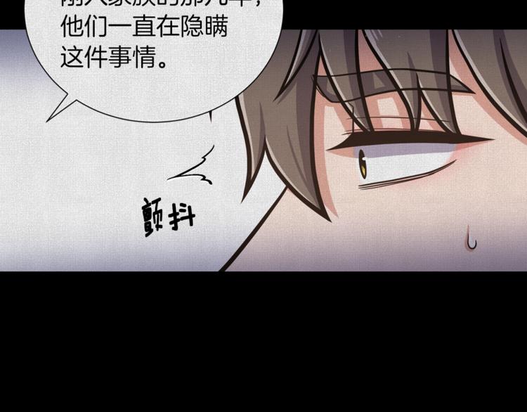 第50话 变化来临29