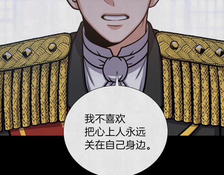 第50话 变化来临3