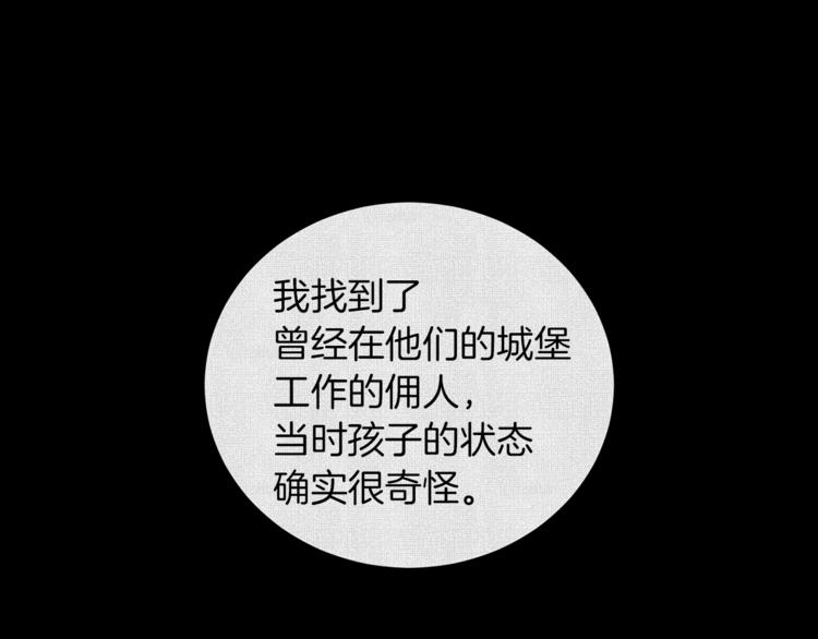 第50话 变化来临30