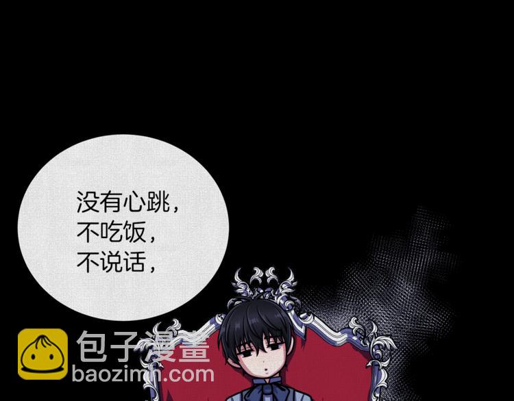 第50话 变化来临31
