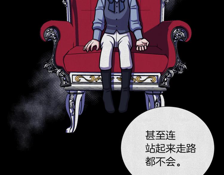 第50话 变化来临32