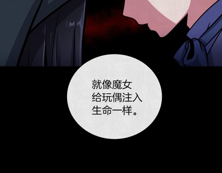 第50话 变化来临37
