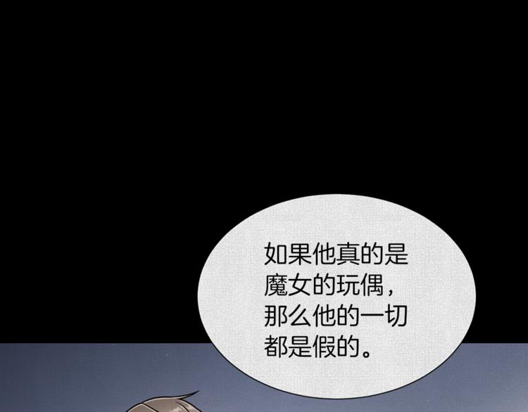 第50话 变化来临40