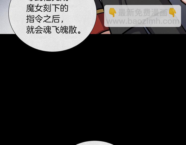 第50话 变化来临42