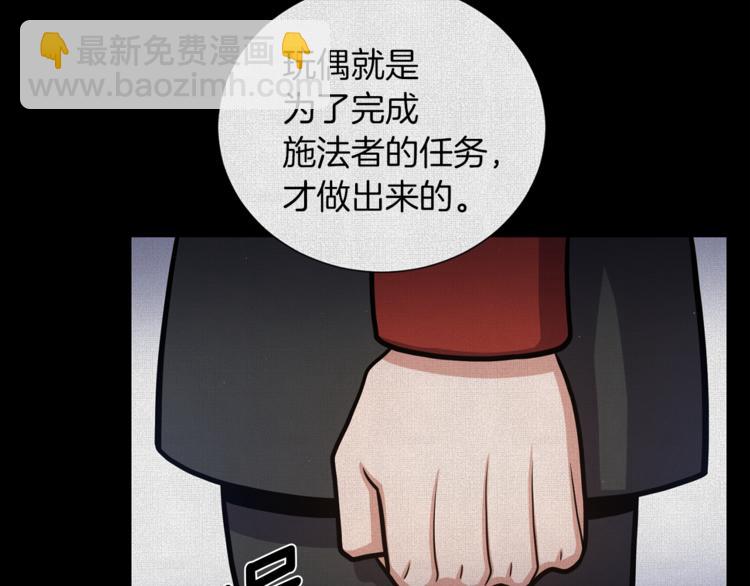第50话 变化来临43