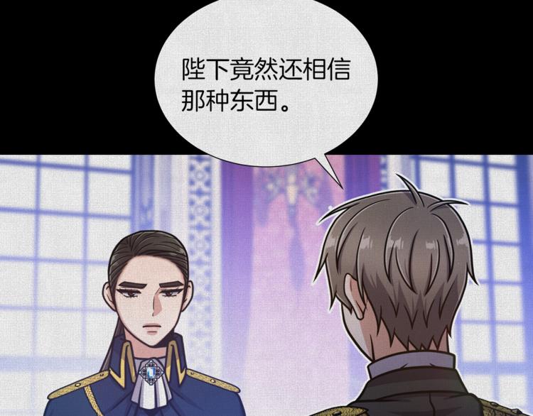 第50话 变化来临51