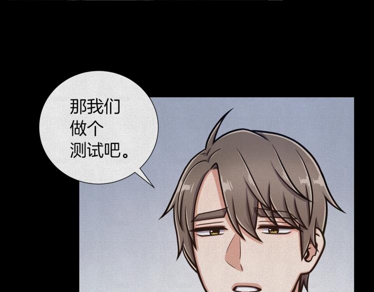 第50话 变化来临56