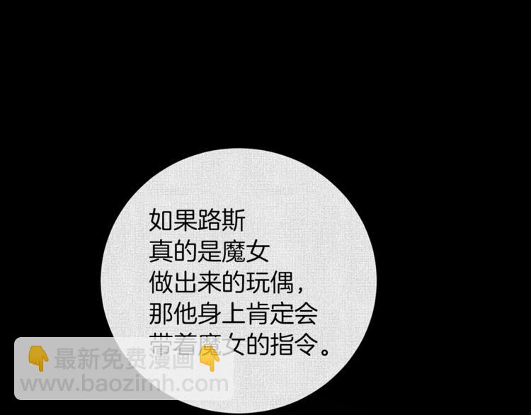 第50话 变化来临58
