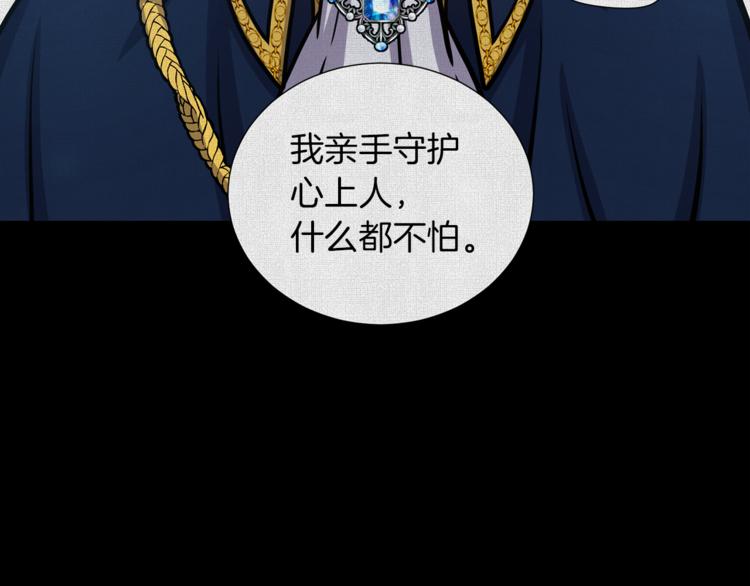 第50话 变化来临6