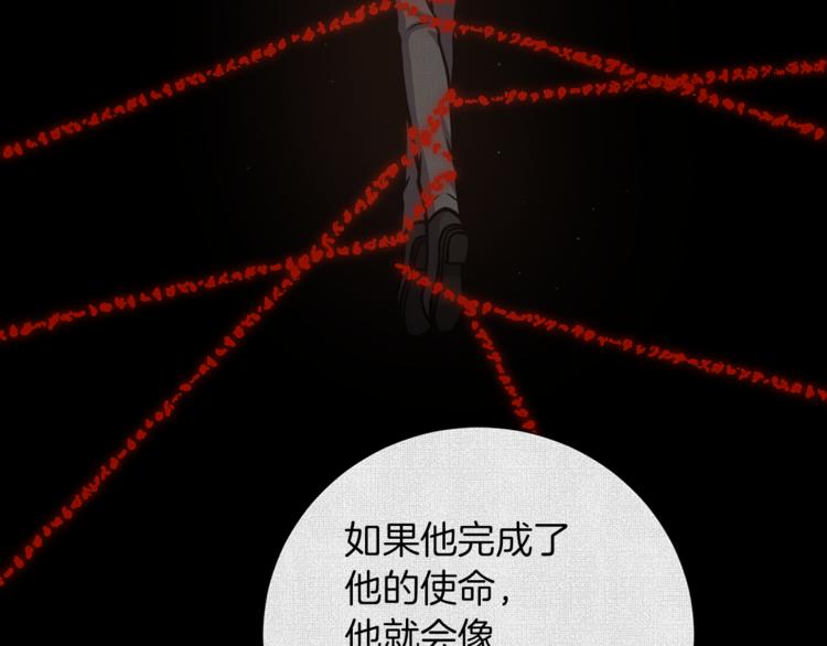 第50话 变化来临60