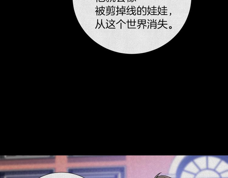 第50话 变化来临61