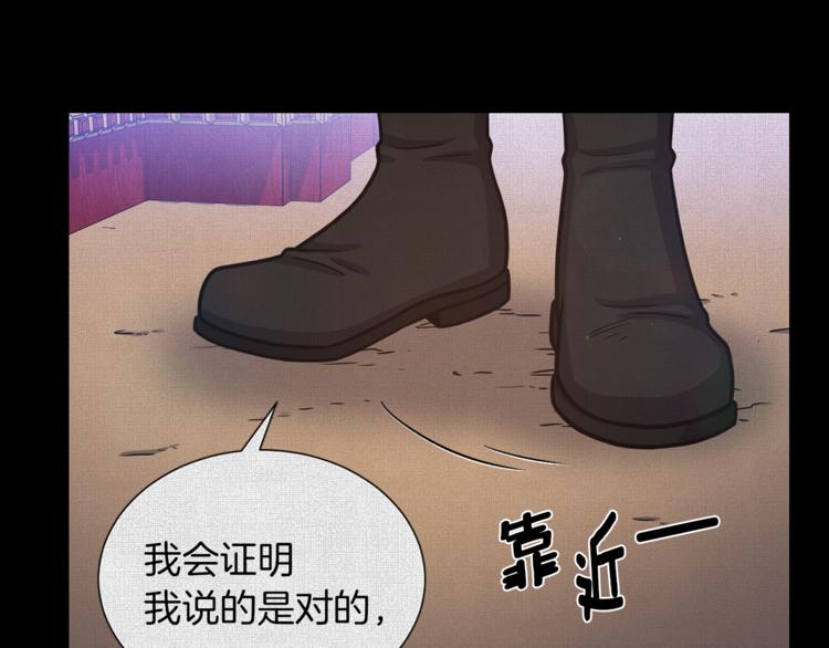 第50话 变化来临65
