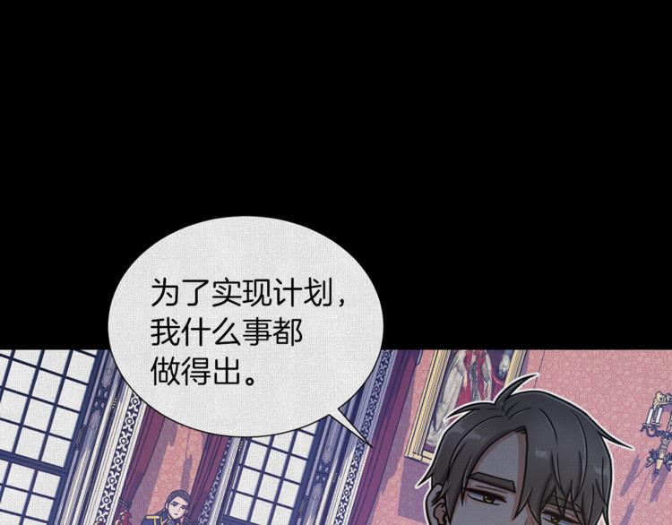 第50话 变化来临67