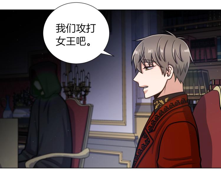 第50话 变化来临73