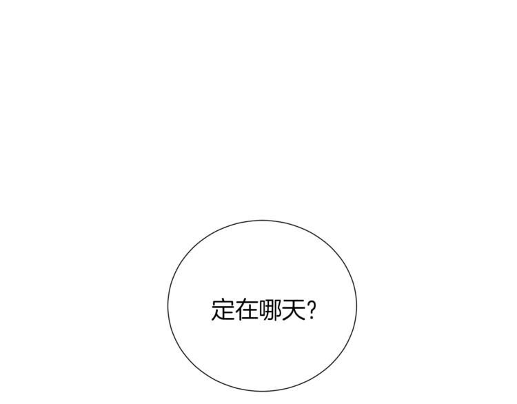 第50话 变化来临76