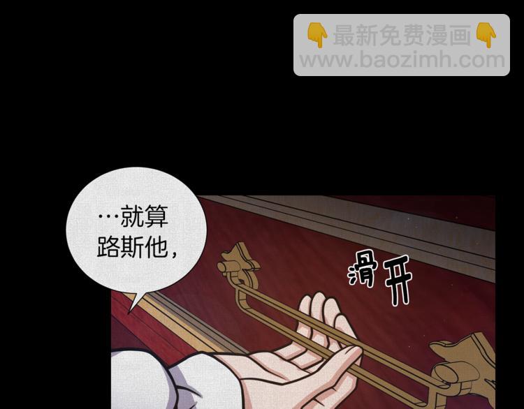 第50话 变化来临9