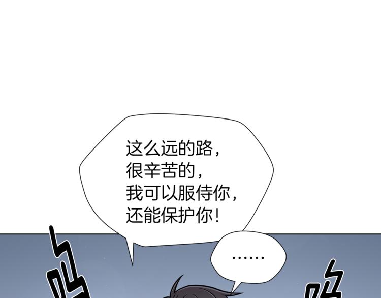 第50话 变化来临91
