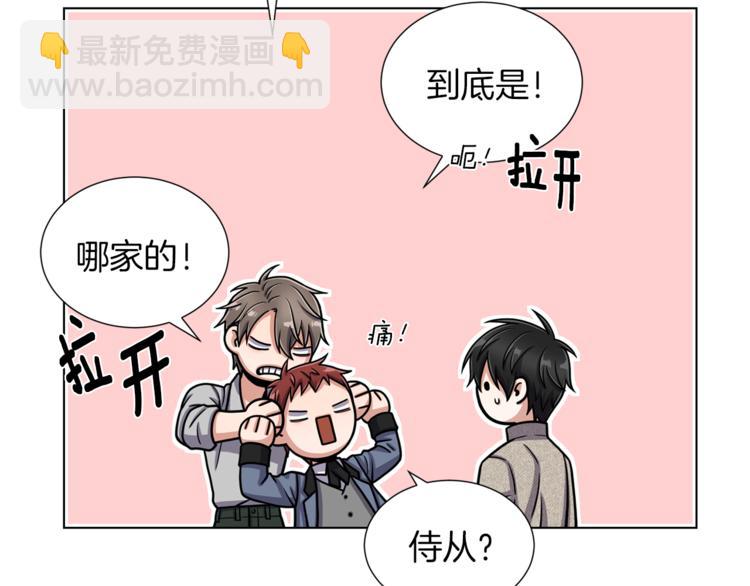 第50话 变化来临94