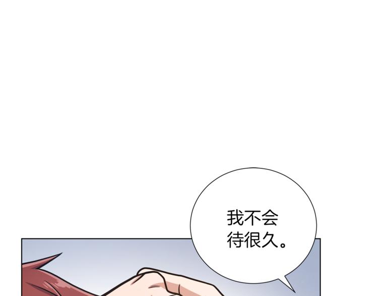 第50话 变化来临96